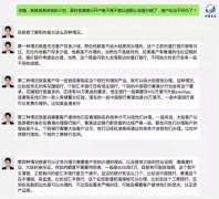 注冊香港公司銀行開戶難怎么解決？