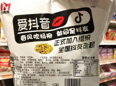 “抖音”被認定為馳名商標，提前做好商標布局的必要性！