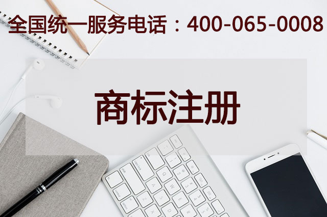 商標注冊小知識 商標R、C和TM是什么意思