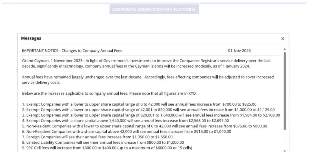 重要通知!2024年1月1日起，開曼公司年費將上漲!